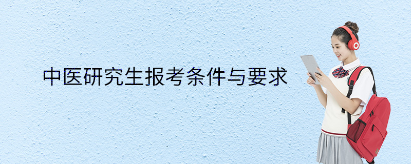 14年中醫(yī)執(zhí)業(yè)醫(yī)師分數(shù)查詢時間_14全國中醫(yī)助理醫(yī)師分數(shù)公布時間_安徽中醫(yī)學院分數(shù)線