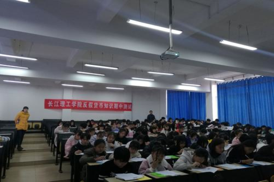 江西长江理工专修学院(宜春总校区)