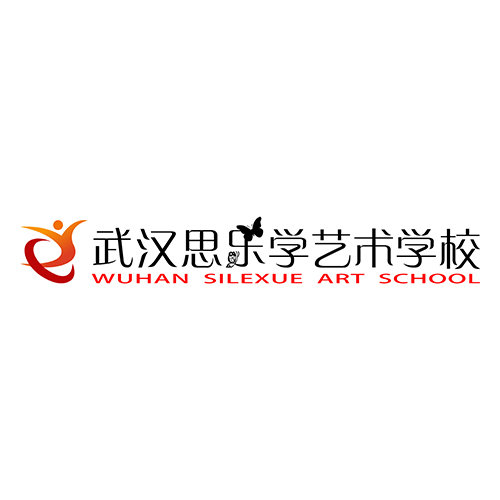 武汉思乐学艺术学校(洪山校区)