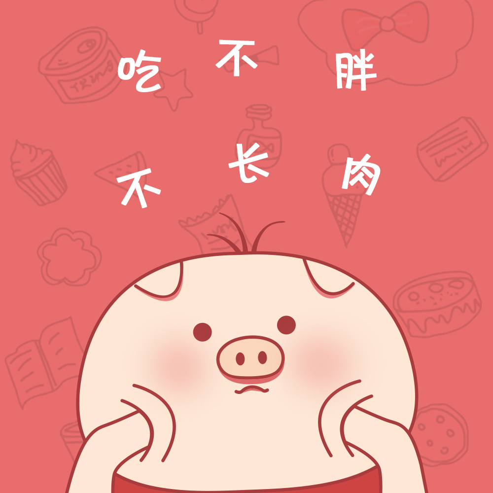 m蒲蒲 5 7月前 微信有个微商在卖小蛋糕,一盒4个,一盒38块钱,挺好吃