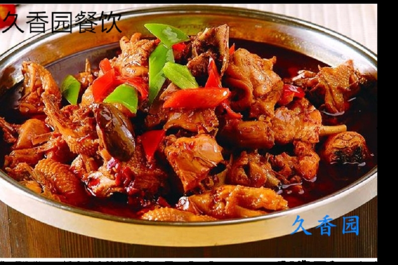 香辣鸡公煲独家秘方教学培训