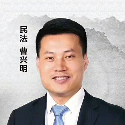 曹兴明老师