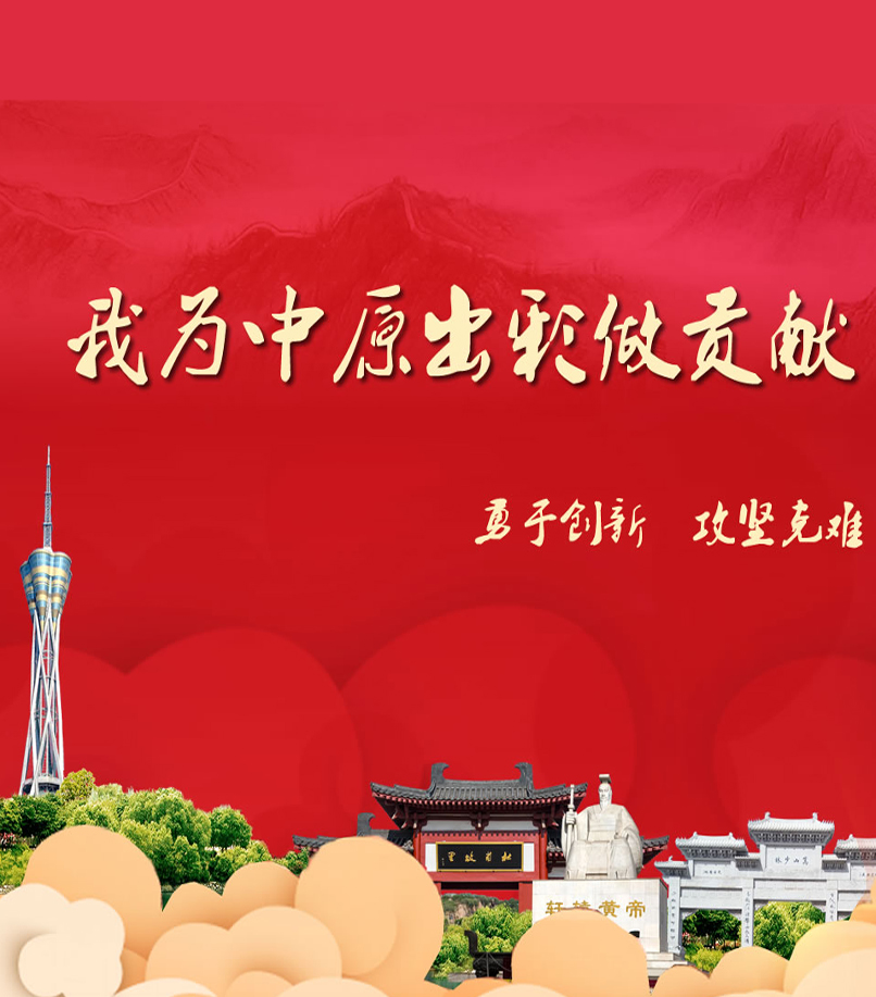 为祖国做贡献的人物-百度知了好学