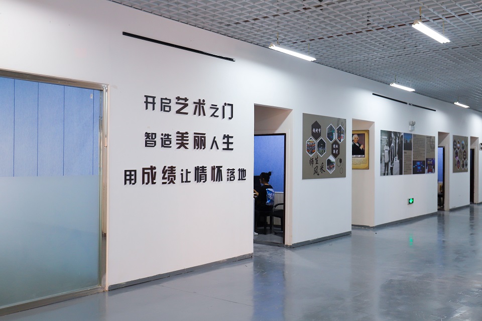 开智艺术学校