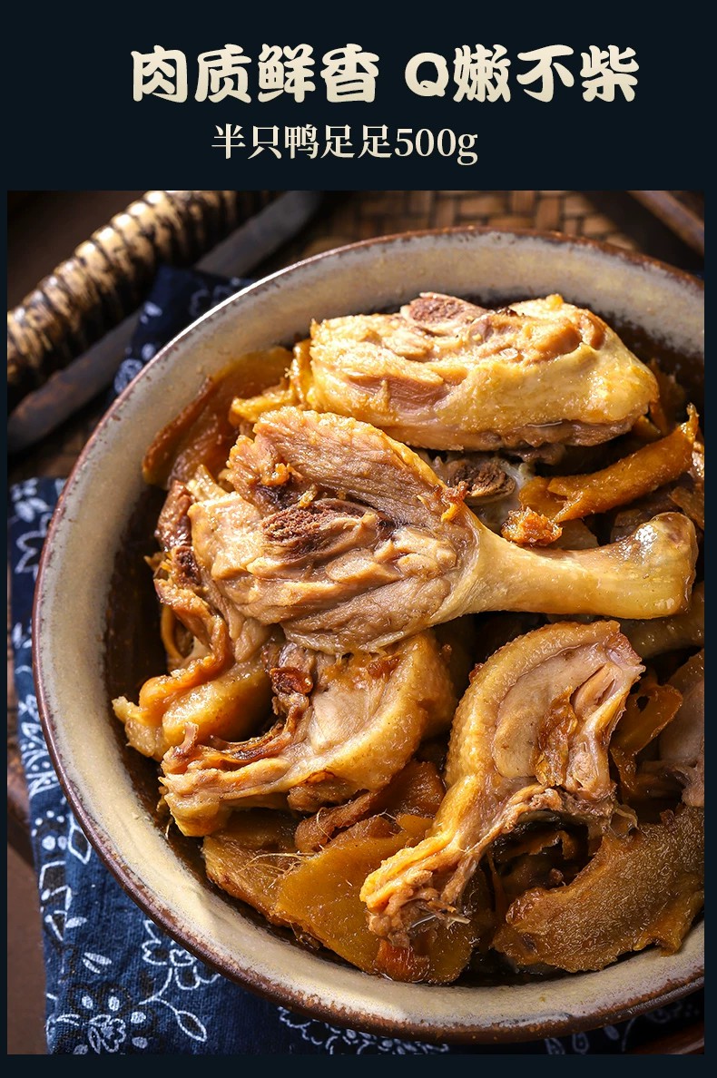 正宗姜母鸭小吃培训-厦门大唐姜母鸭(集美校区)