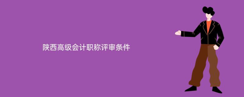 全国审计资格评价网_全国评价会计资格网_全国资格评价网官网