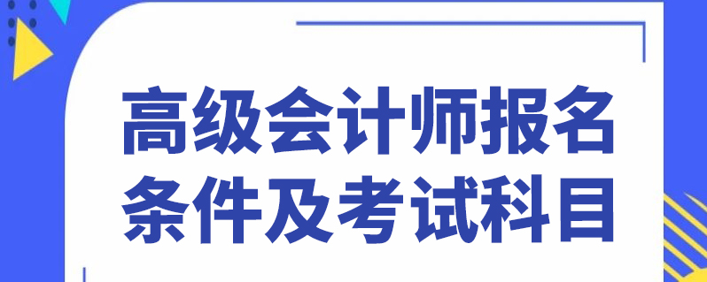 2023助理会计师考试报名时间_2019助理社会工作师报名时间_助理试验检测师报名时间