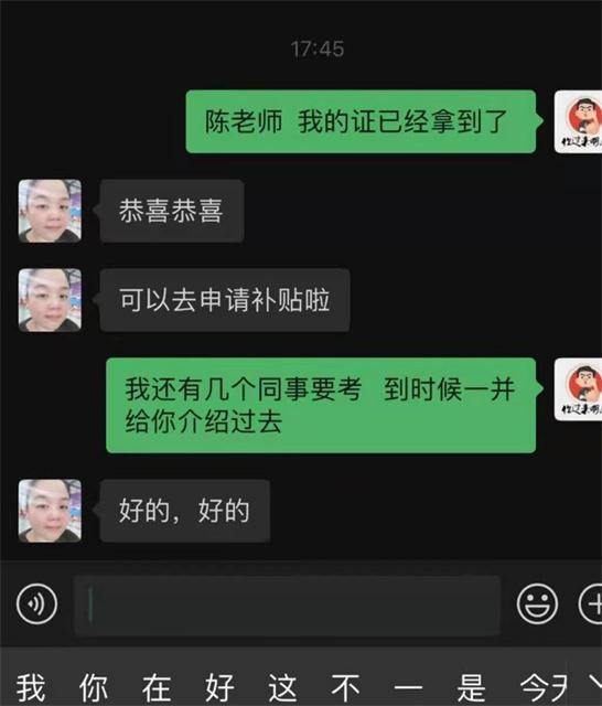 长兴教育网地址和入口_长兴教育app_长兴教育官网