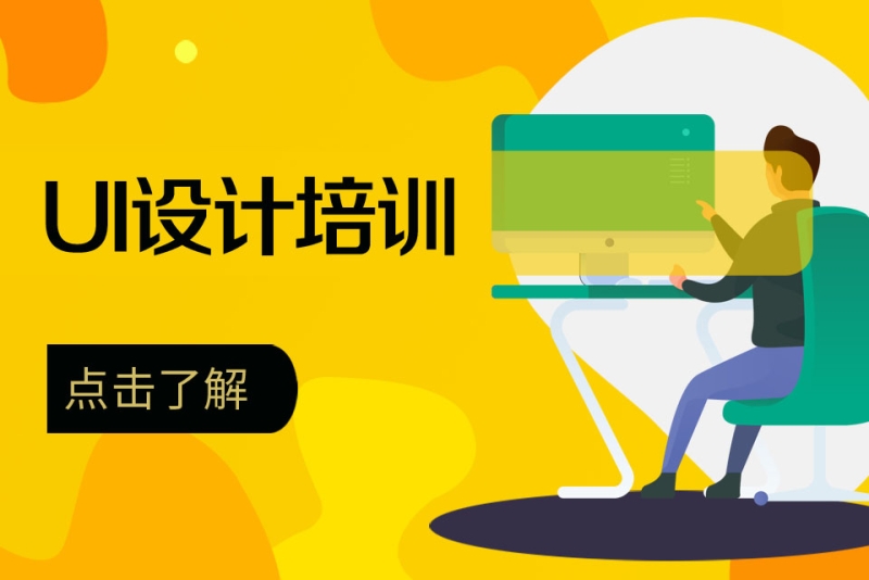 培训网站建设哪里不错的简单介绍
