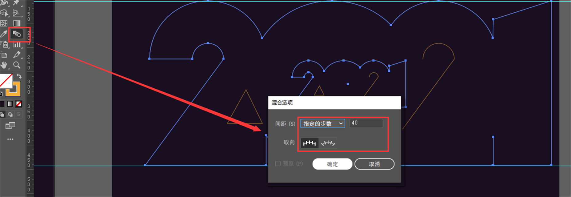 ai制作"新年2021"镂空数字海报