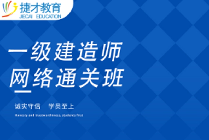 南通一建地址在哪_南通一建培训_南通一建集团有限公司