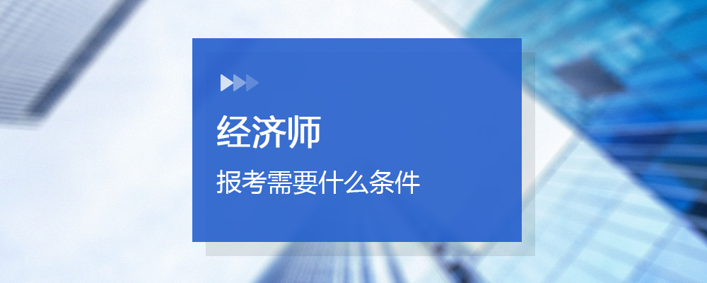 评审高级专业技术职务任职资格量化计分表_高级经济师评审 山东_卫生高级专业技术资格评审表