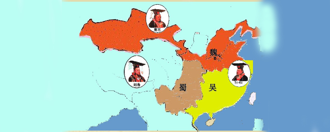 三国哪三国 都叫什么