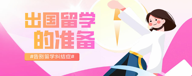 北京市海淀国际学校官网，北京国际学校学费一年多少钱