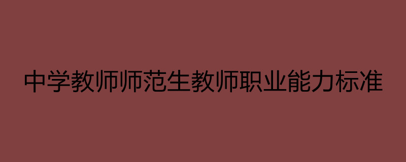 教学技能微格教案怎么写_教师课堂教学技能与微格训练_微格教学教案中的教学技能要素怎么写