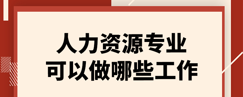 2016年中级经济师教材_年中级经济师教材对比环球_中级会计实务(2012年会考教材)