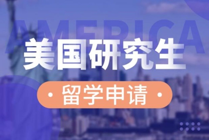留学条件要求_留学要什么条件_留学条件要求必须要有房产证吗