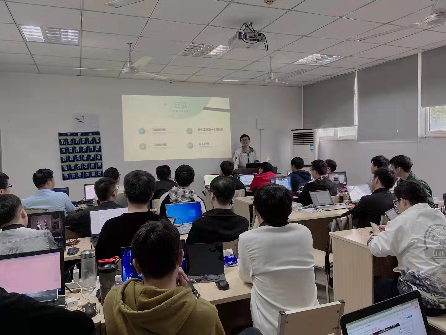 accp软件开发培训班-北大青鸟it培训(合肥协同校区)