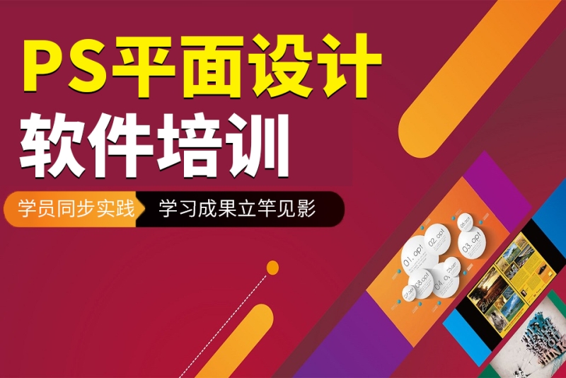 平面设计用什么软件免费 _平面设计用什么软件-第2张图片-潮百科