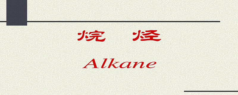 伯碳仲碳叔碳季碳的概念