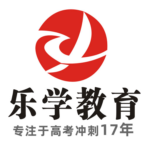 武汉乐学教育(小东门校区)