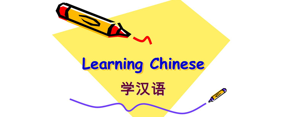 国际汉语教师证书含金量