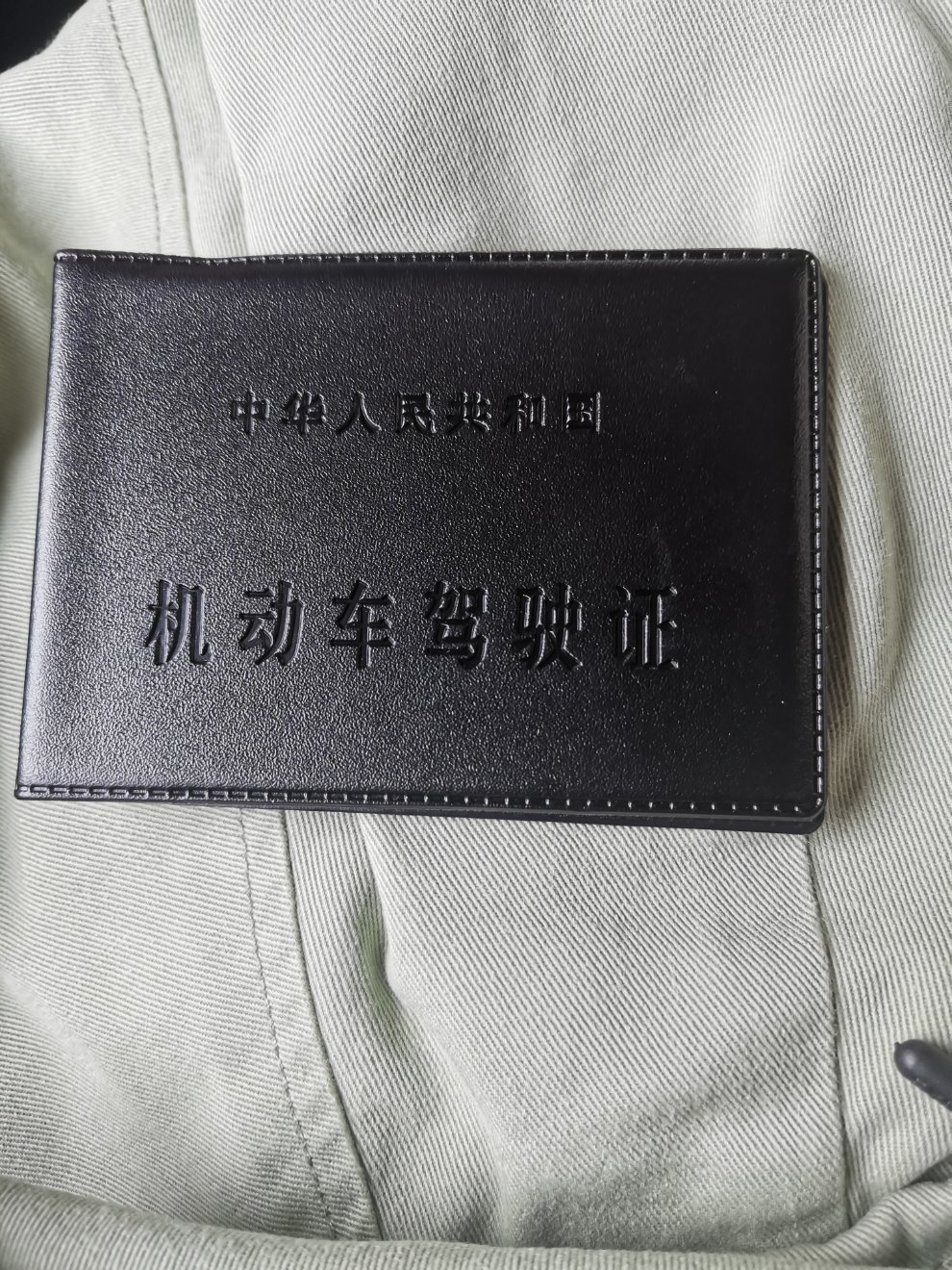 c2驾照一对一尊享班