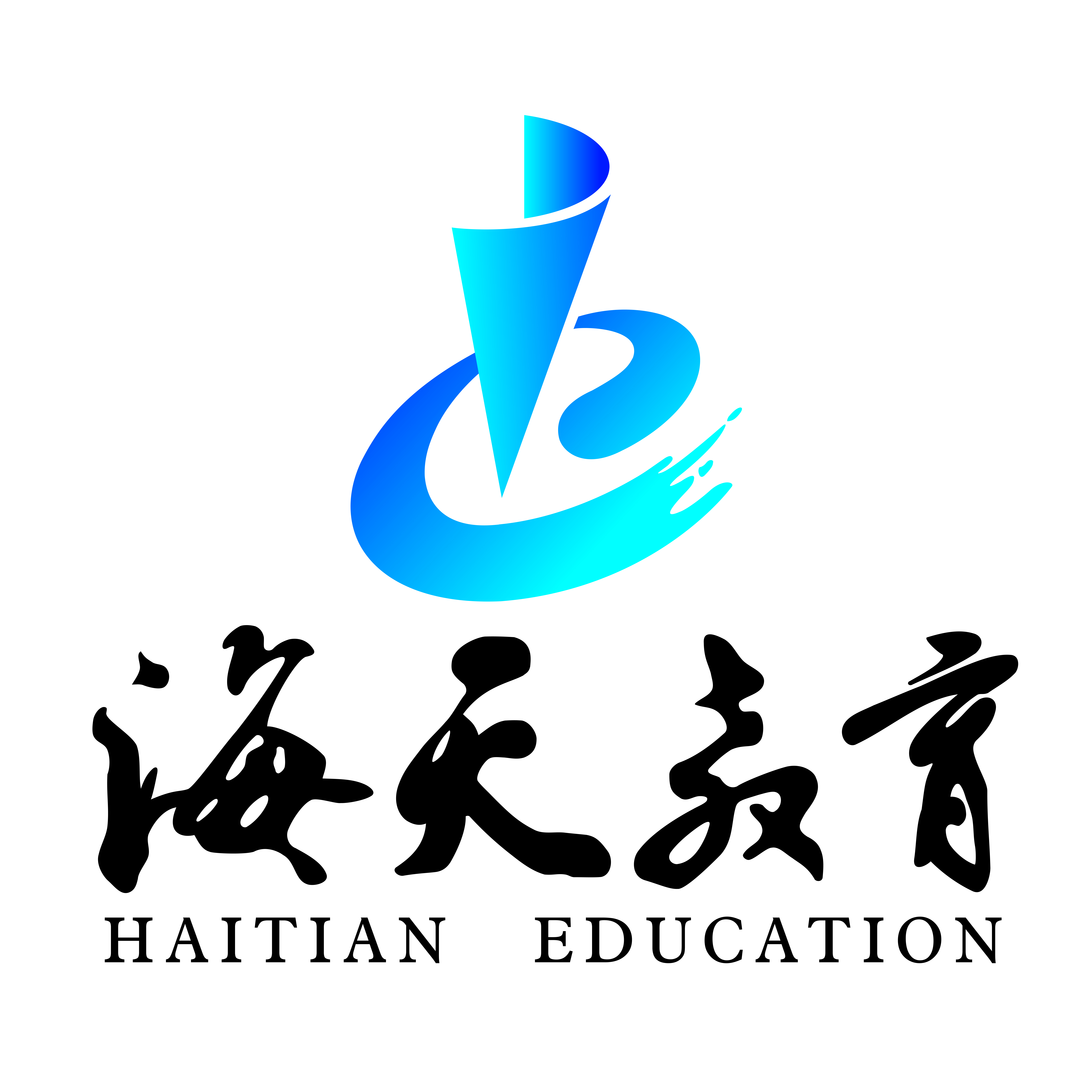 哈尔滨海天考研