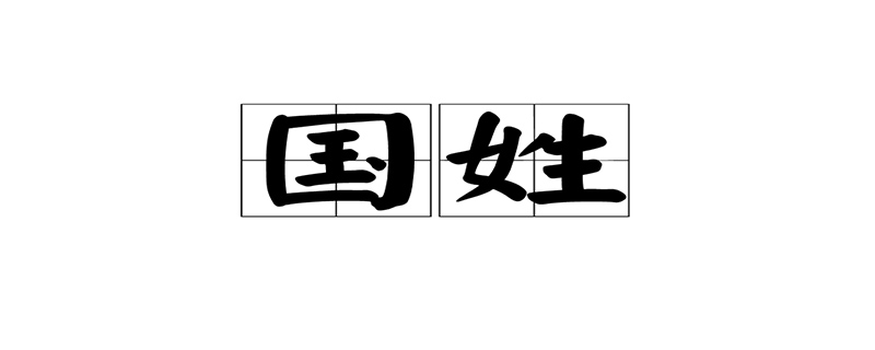 知了好学