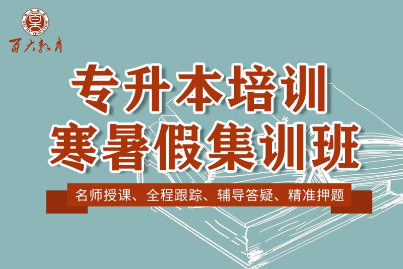 深圳体育培训：培养明日之星