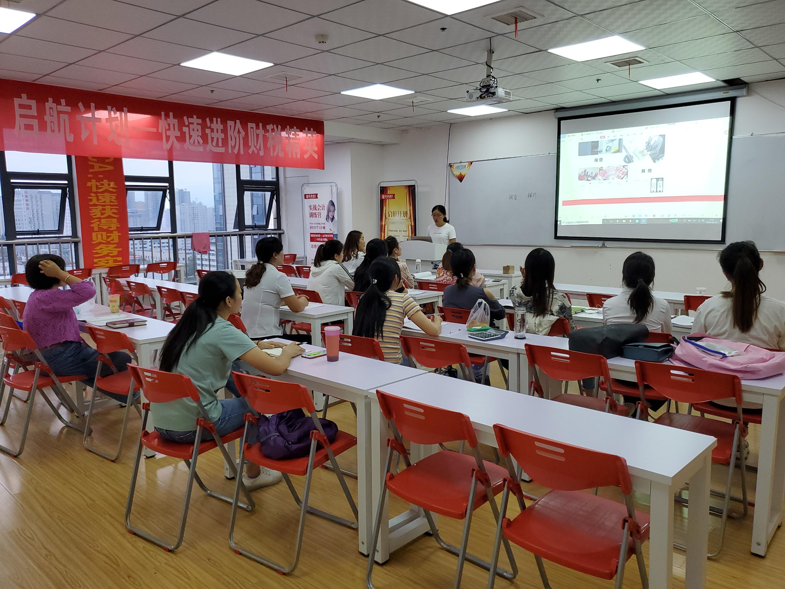 会计真账实操培训