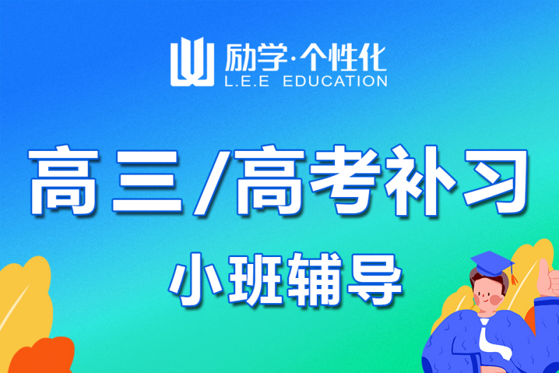 北京有那些二本学校收外省的美术生_邢台高考美术生培训学校_美术生单招那些学校容易考