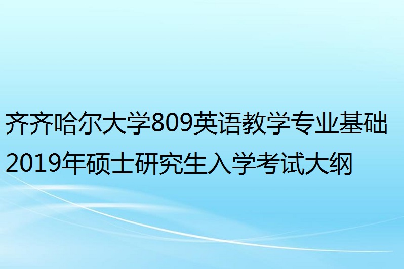 专业硕士研究生英语(张雪峰推荐不考英语的研究生专业)