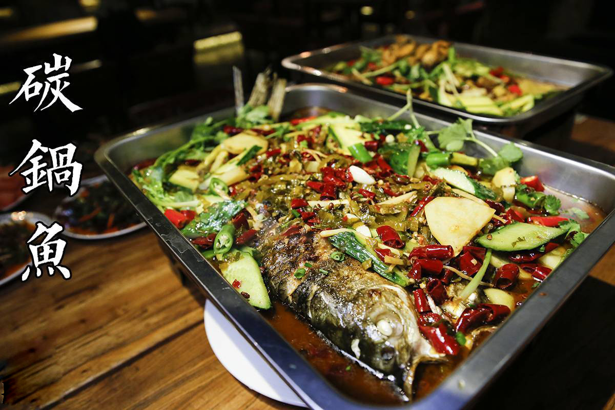 碳锅鱼技术学习培训班-臻食汇小吃培训(南阳校区)