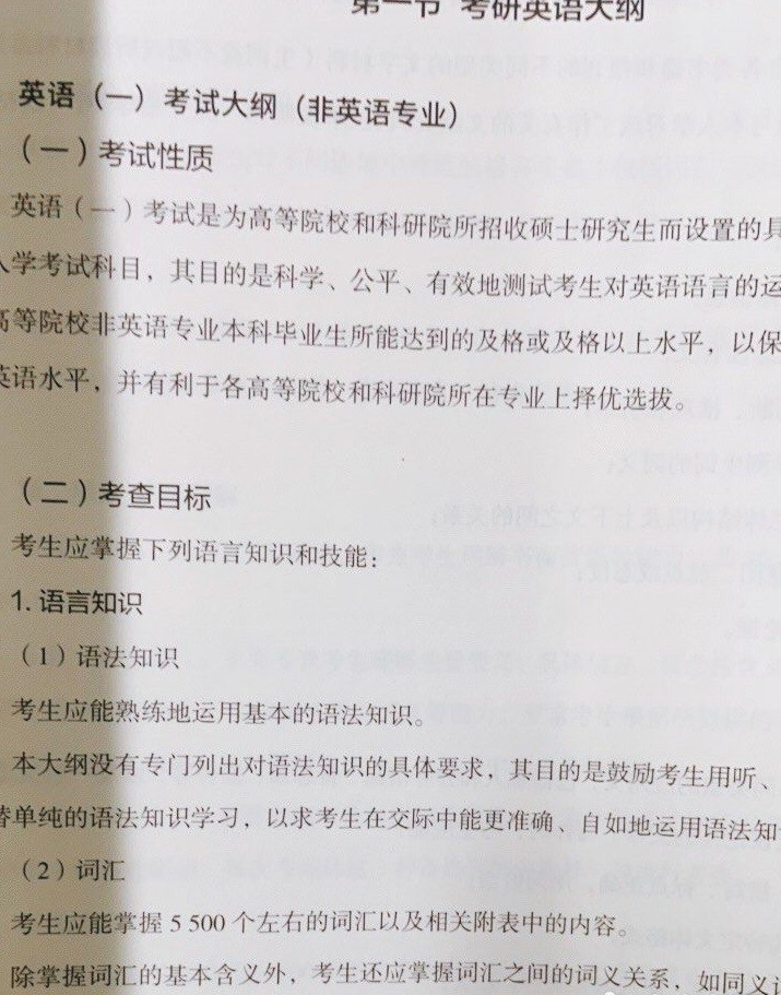 北京考研最好辅导学校_北京考研辅导班_北京考研辅导班谁家最好