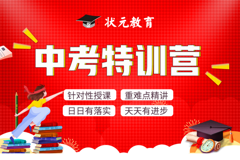 高三補(bǔ)習(xí)多少錢_高三補(bǔ)課費(fèi)用_高三補(bǔ)課花了多少錢