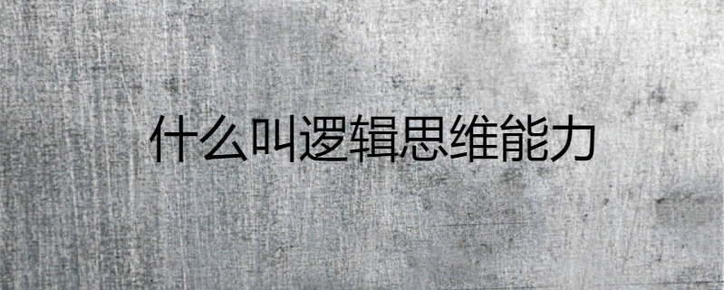 浓硫酸的浓度