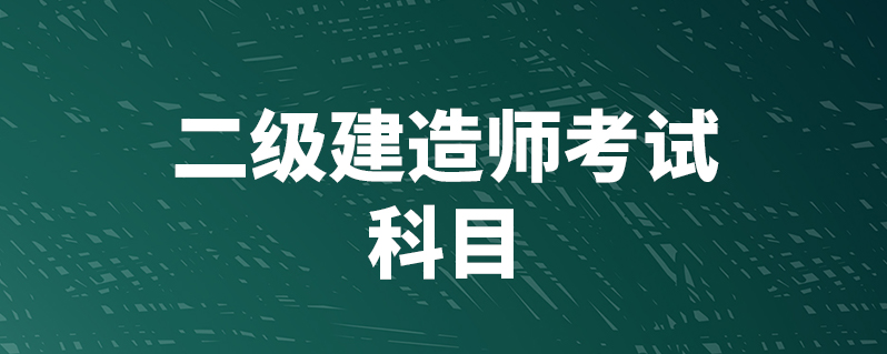 陕西省建造师网_二级建造师分数线_监狱建造师在路边建造输出区