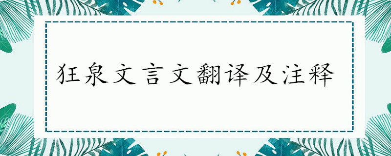 箴規的意思 箴規,讀音為zhēn ɡuī,注音:ㄓㄣ ㄍㄨㄟ 漢語詞彙,釋義