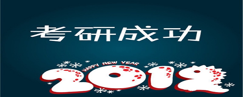 2021年教育学备考知识梳理:托尔曼的认知目的说-百度知了好学