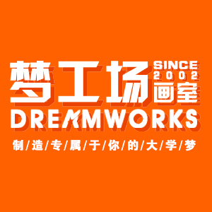 梦工场画室