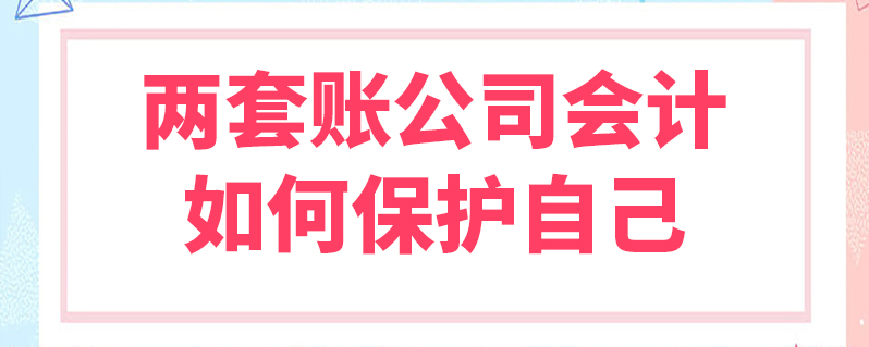 2021-11-17 只需借用大数据进行信息比对,一切虚假操作都将无所遁形!