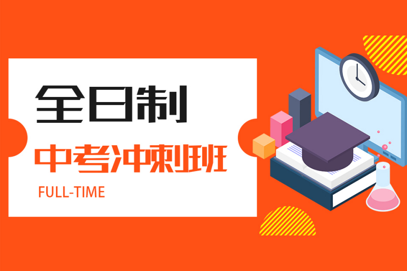 高三封閉學校半年句子_高三封閉學校哪個好_高三全封閉學校