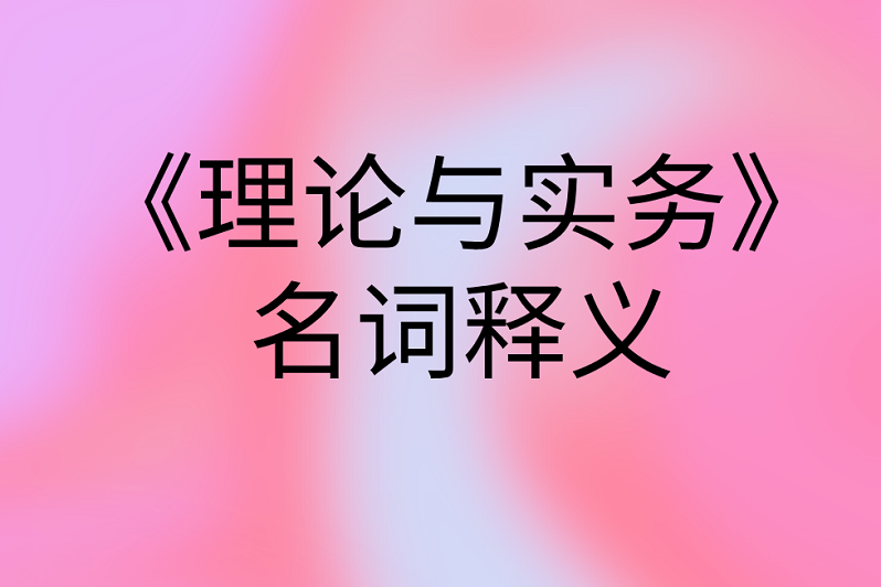 出国留学：考研专业课考试时间是怎么安排的？