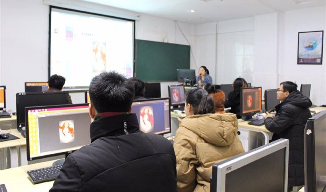 平面设计专业培训班