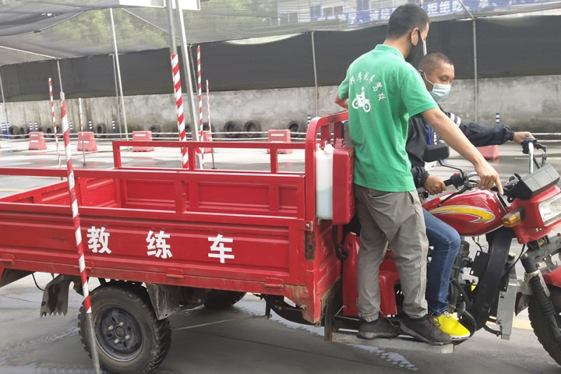三轮车驾照考试培训