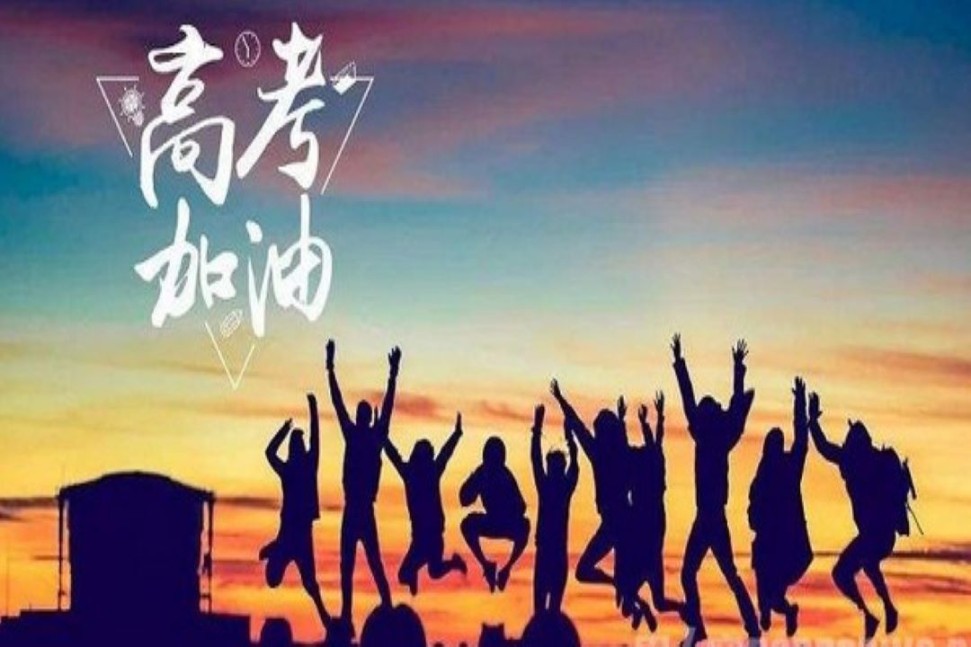 高考看考场要带准考证吗