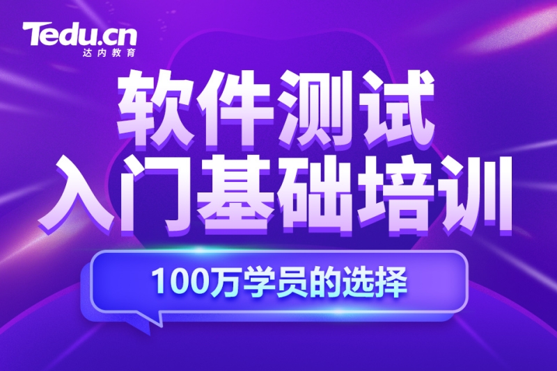 炒股软件入门两星期通达信炒股软件实战指南_软件开发入门培训_php软件入门培训