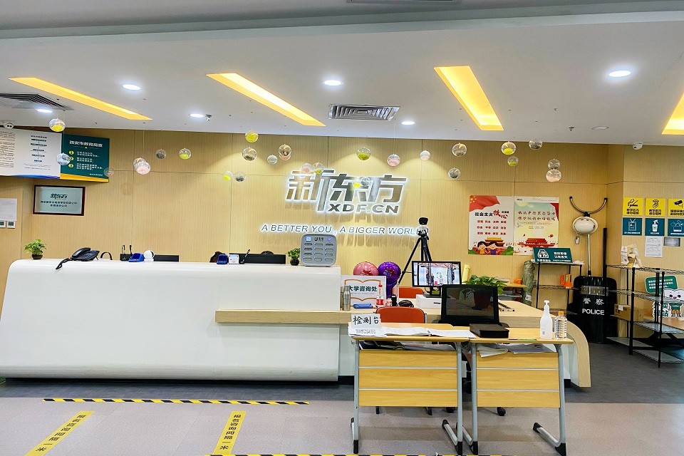 南二环省体育场校区