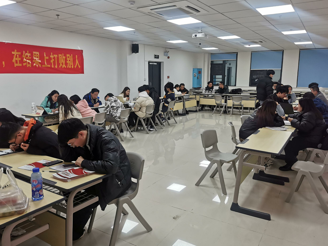 考研英语辅导班